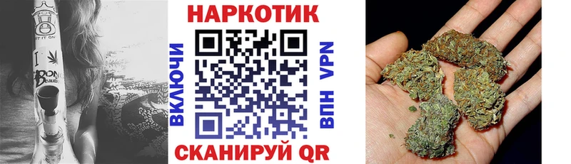 Купить Бугульма Канабис мега ссылки ГАШИШ СК АМФЕТАМИН Меф Cocaine