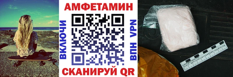 площадка какой сайт  купить  цена  Бугульма  Амфетамин Розовый 