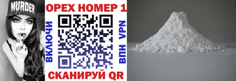 Кокаин VHQ  как найти   Бугульма 