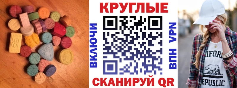 Ecstasy Cube  Бугульма 