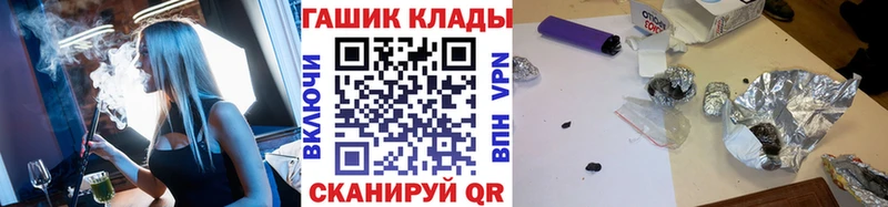 это клад  Бугульма  ГАШ хэш 