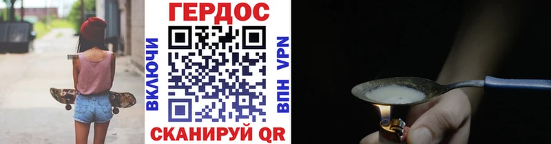 Героин гречка  дарнет шоп  Бугульма 