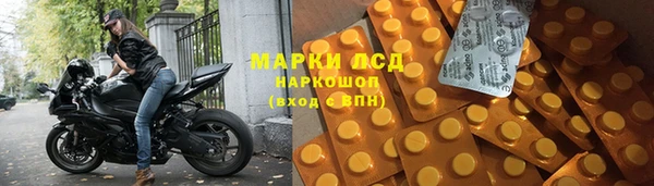 гашиш Богородицк