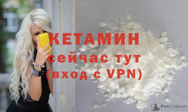 кокаин премиум Богородск