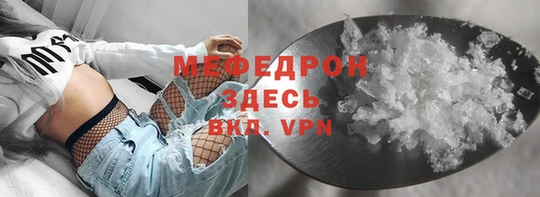 мет Белокуриха