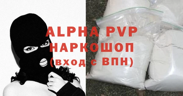 мет Белокуриха