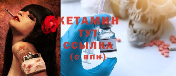 трава Снежинск