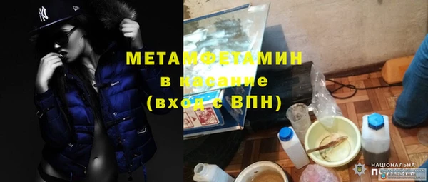 кокаин перу Баксан