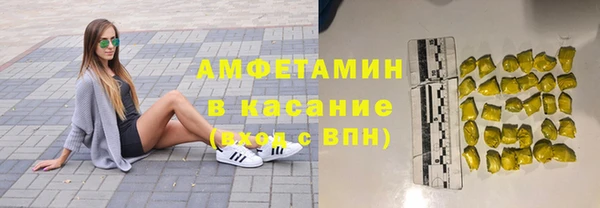 марки lsd Белоозёрский