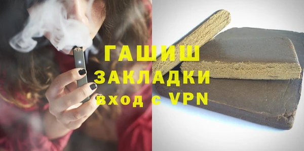 альфа пвп VHQ Балахна