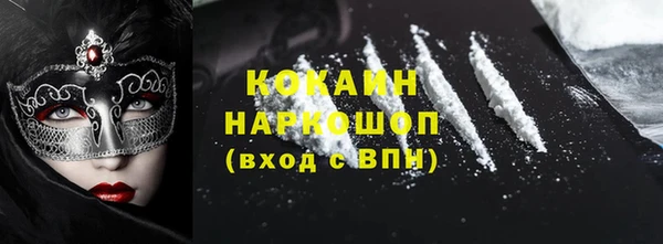 ALPHA PVP Богданович