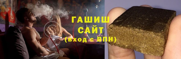 ALPHA PVP Богданович