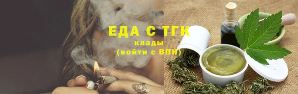гашиш Богородицк