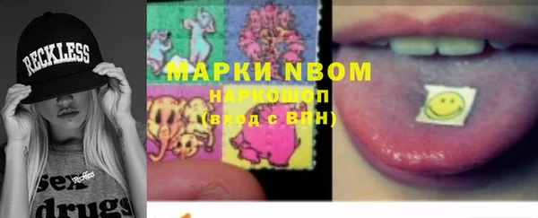 марки lsd Белоозёрский