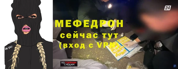 мет Белокуриха