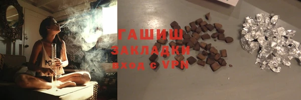 кокаин премиум Богородск