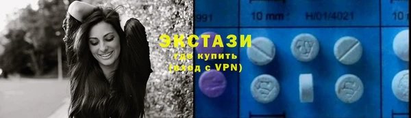 ALPHA PVP Богданович