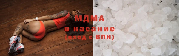 гашиш Богородицк