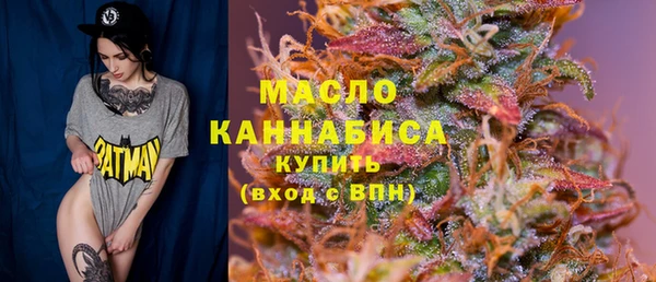 кокаин премиум Богородск