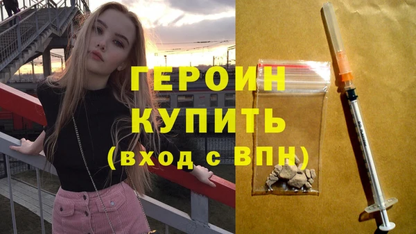 гашиш Богородицк