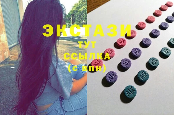 гашиш Богородицк