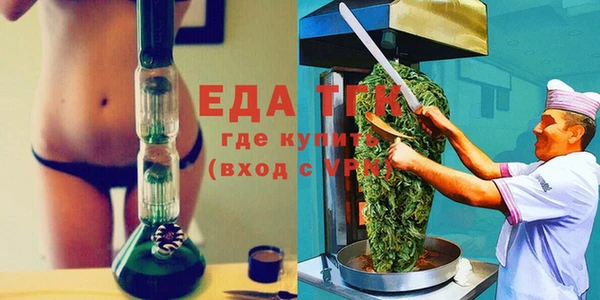кокаин премиум Богородск