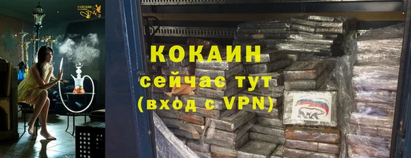 гашиш Богородицк