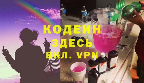 гашиш Богородицк