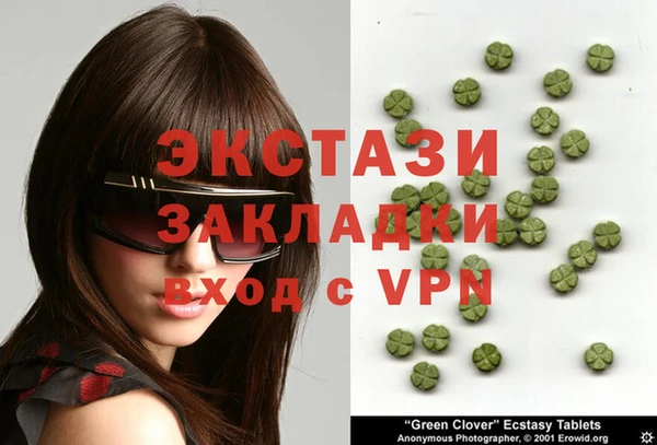 mdpv Слюдянка