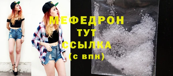 кокаин премиум Богородск