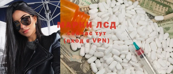 гашиш Богородицк
