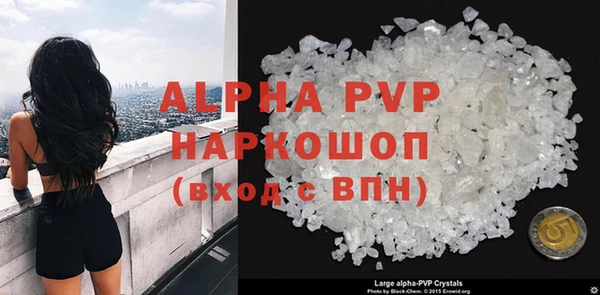 ALPHA PVP Богданович