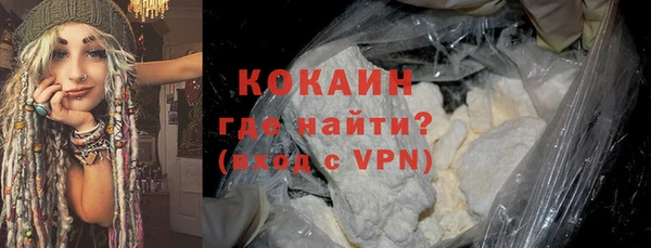 кокаин премиум Богородск