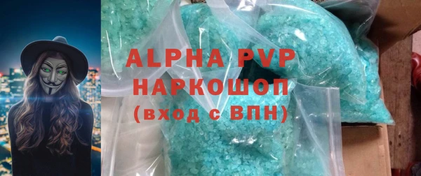 марки lsd Белоозёрский