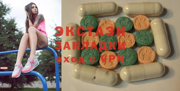 марки lsd Белоозёрский