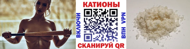 МЕФ VHQ где купить Бугульма