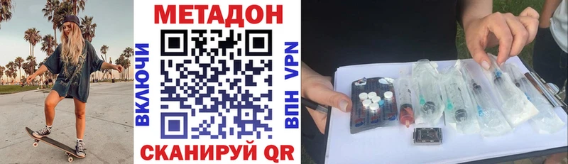 МЕТАДОН мёд  Бугульма 