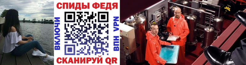 МЕТАМФЕТАМИН витя Бугульма