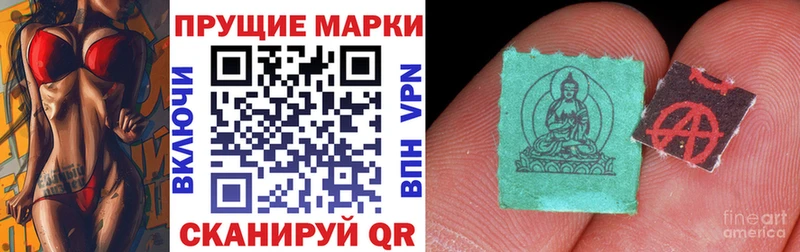 Марки N-bome 1,5мг  купить наркоту  Бугульма 