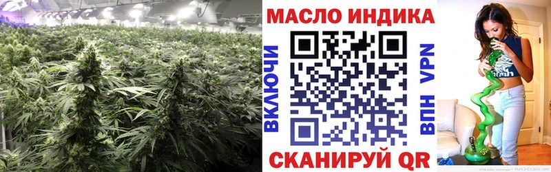 ТГК концентрат  магазин продажи наркотиков  Бугульма 